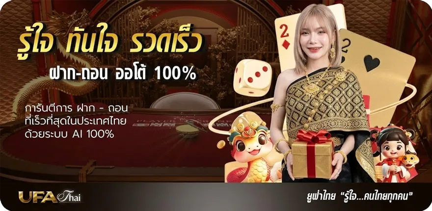 โปรโมชั่น ดู tv ช่อง 36 ล่าสุด — โปรโมชั่นสมาชิกใหม่
