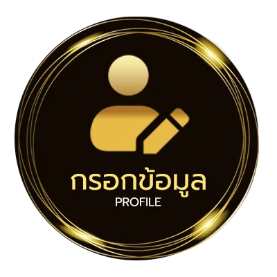ข้อมูลส่วนตัว ดู tv ช่อง 36