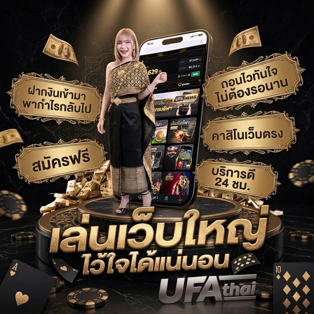 ดู tv ช่อง 36 Brand Banner — ตัวแทน UFABET