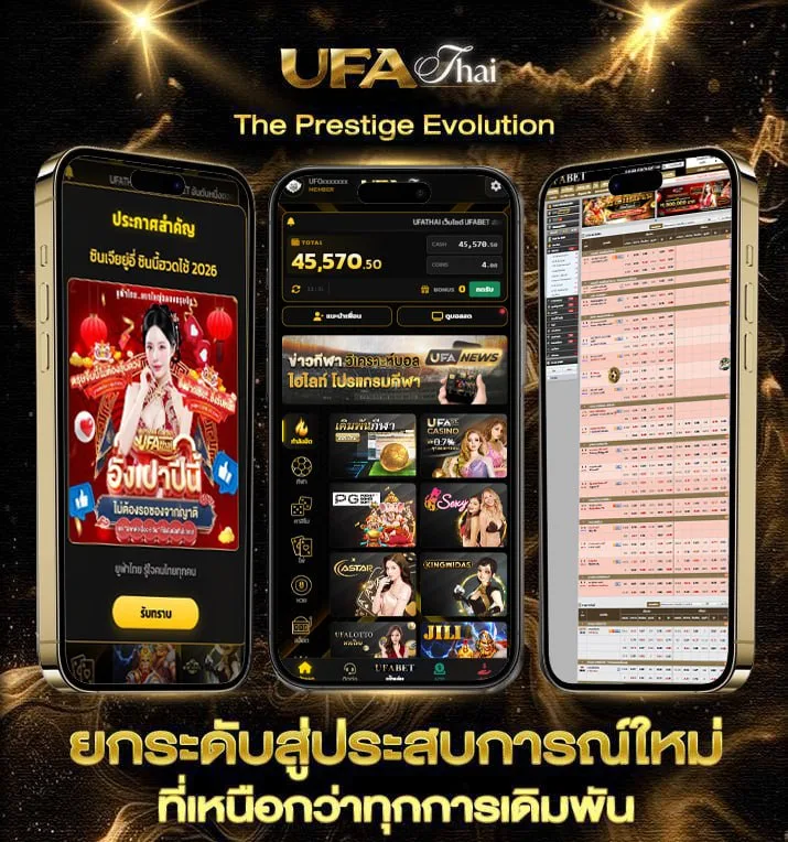ดู tv ช่อง 36  แบรนด์ยูฟ่าไทย